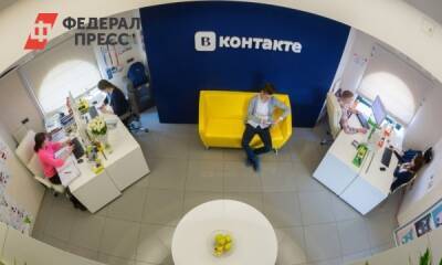 «ВКонтакте» рассказала о рекордном пользовании соцсетью - fedpress.ru - Москва