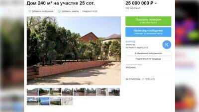 Дом в шаге от Адмиралтейской площади выставили на продажу за 25 млн в Воронеже - vestivrn.ru - Воронеж