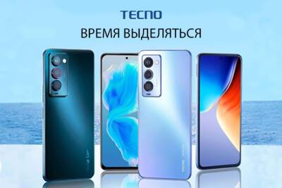 Tecno выпустил смартфон Сamon 19 с датчиком RGBW - gazeta.uz - Узбекистан