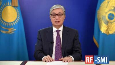 Токаев анонсировал важные изменения в политической системе страны: - rf-smi.ru - Казахстан