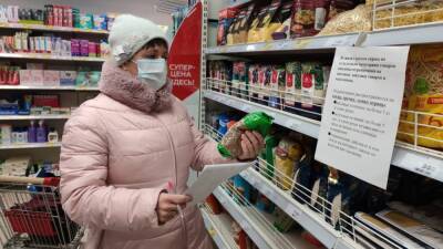 Рост в пять раз: в Башкирии люди удивились новым ценам - news102.ru - Башкирия - р. Башкирия