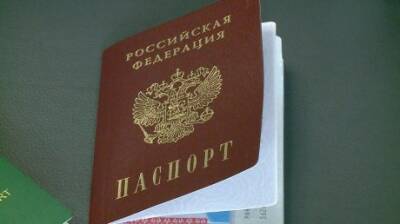В каких случаях нужно менять паспорт? - penzainform.ru - Россия