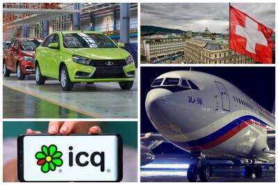 «Вечерние санкции» 16 марта – Швейцария присоединилась к ограничениям, «Автоваз» повышает цены - abireg.ru - Россия - США - Швейцария