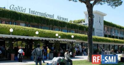 Работники аэропорта в Пизе отказываются загружать самолёты на Украину - rf-smi.ru - США - Украина - Польша