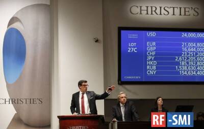 Sotheby's и Christie's подтвердили, что откажутся в июне от аукционов русского искусства - rf-smi.ru - Украина - Англия - Лондон