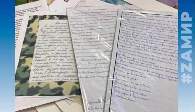 Ульяновцы написали более 500 писем с добрыми пожеланиями для российских военнослужащих - ulpravda.ru - Россия - Украина - Ульяновск