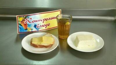 Александр Басенко - В Пензе проводят электронный опрос по качеству школьного питания - penzainform.ru - Пенза