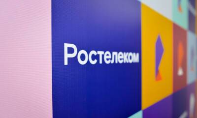 Как быстро и безопасно оплатить услуги «Ростелекома» в новых условиях - gubdaily.ru - Россия
