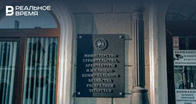 Алексей Фролов - Анна Сейтумерова - Минстрой РТ: «Все проекты будут реализовываться в рамках запланированных лимитов финансирования» - realnoevremya.ru - респ. Татарстан - Казань - Татарстан