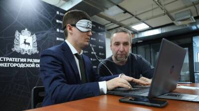 Незрячих и слабовидящих нижегородцев бесплатно обучат цифровой грамотности - smartmoney.one - Россия - Нижегородская обл.