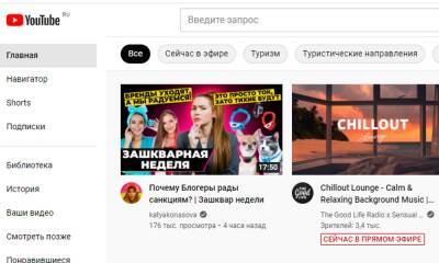 Владимир Зыков - Эксперт: в России скоро заблокируют YouTube - gubdaily.ru - Россия