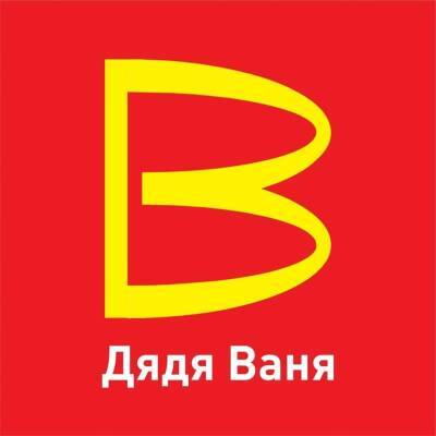 «Дядя Ваня» хочет заменить «Макдоналдс» в России - afanasy.biz - Россия