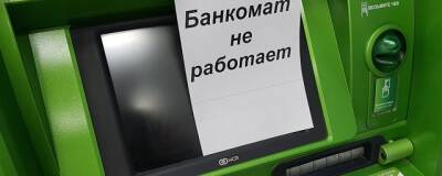Приставы охраняли банкомат в приемной Леноблсуда от людей с улицы - runews24.ru - Петербурга