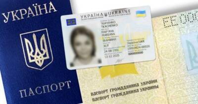 Как восстановить паспорт, свидетельство о рождении или другие потерянные документы в военное время - focus.ua - Россия - Украина