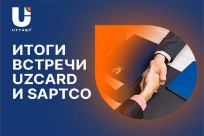 UZCARD и SAPTCO обсудили вопросы двустороннего сотрудничества - gazeta.uz - Узбекистан - Саудовская Аравия