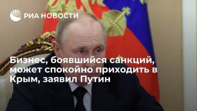 Владимир Путин - Михаил Мишустин - Президент России Путин пообещал поддержку российскому бизнесу в Крыму - smartmoney.one - Россия - Украина - Крым