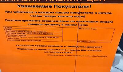В магазинах Тобольска исчезает туалетная бумага - nashgorod.ru - Тобольск