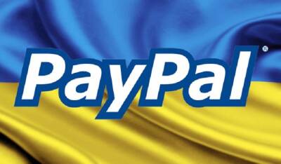 Михаил Федоров - PayPal теперь будет официально работает в Украине - minfin.com.ua - Украина