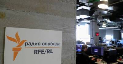 "Радио Свобода" откроет офисы в Риге и Вильнюсе - rus.delfi.lv - Москва - Россия - США - Белоруссия - Вильнюс - Рига - Латвия