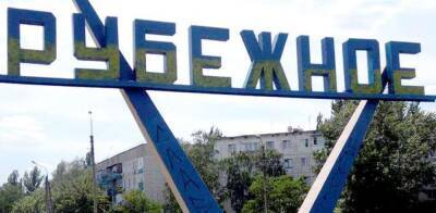 Сергей Гайдай - "Никто ничего не планирует сдавать!": Бой за Рубежное продолжается - vchaspik.ua - Украина