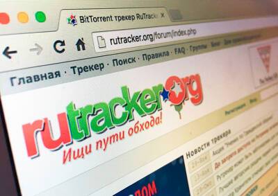 Пираты против войны: RuTraсker отказался открыть доступ пользователям из России - vinegret.cz - Москва - Россия - Чехия