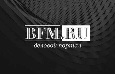 Эльвира Набиуллина - ЦБ возобновит торги ОФЗ на Мосбирже 21 марта - smartmoney.one - Россия