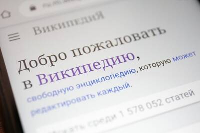 Роскомнадзор пригрозил блокировкой «Википедии» из‑за статьи о военной операции на Украине - znak.com - Москва - Россия - Украина - Крым