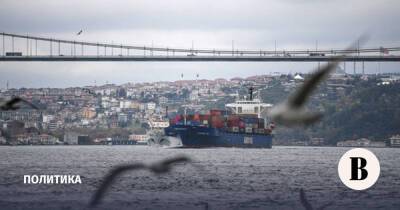 Мевлют Чавушоглу - Турция закрыла проливы только для военных кораблей - vedomosti.ru - Сирия - Украина - Швейцария - Турция - Анкара