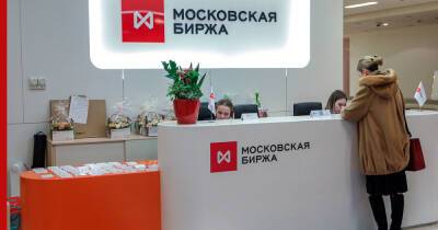ЦБ решил не возобновлять торги 2 марта на Мосбирже в секции фондового рынка - profile.ru - Россия