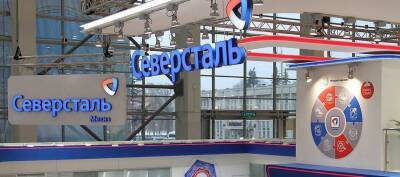 Алексей Мордашов - Северсталь столкнулась с влиянием санкций - smartmoney.one - Россия