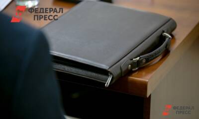 Ямальский департамент информационных технологий обрел руководителя - fedpress.ru - Салехард