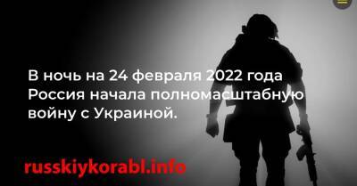 Правда о войне: для граждан России создали сайт со статистикой военных преступлений и потерь армии РФ в Украине - kp.ua - Россия - Украина