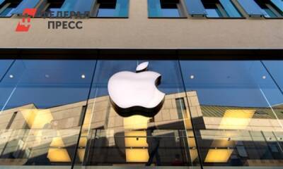 В Москве перестали работать магазины техники Apple re:Store - fedpress.ru - Москва - Россия - Украина