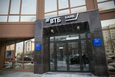Попавший под санкции ВТБ повысил ставки по вкладам до 21% - znak.com - Россия - Украина