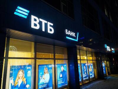 Густаво Зырянов - ВТБ повышает ставки по вкладам и накопительным счетам - sib.fm