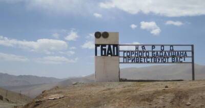 В ГБАО подвели итоги трехлетней программы по развитию села, туризма и народных промыслов - dialog.tj - Таджикистан - Хорог