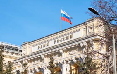 Финансовый эксперт Лашко рассказал о последствиях повышения ключевой ставки ЦБ РФ для россиян - actualnews.org - Россия