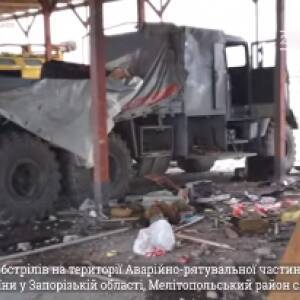 В Мелитопольском районе оккупанты уничтожили аварийно-спасательную часть - reporter-ua.com - Россия - Запорожская обл. - район Мелитопольский - Оккупанты