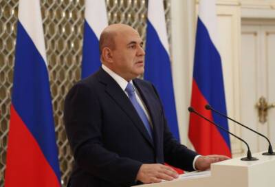 Михаил Мишустин - Михаил Мишустин анонсировал антисанкционные меры поддержки бизнеса - online47.ru