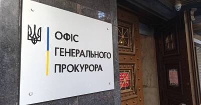 Офис генпрокурора подозревает главу Станицы Луганской в госизмене - dsnews.ua - Украина - станица Луганская