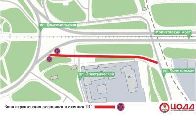 Парковку частично запретят на площади Комсомольской в Ленинском районе с 24 марта - vgoroden.ru - Нижний Новгород