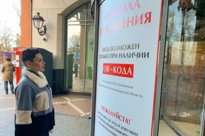 Александр Беглов - В Санкт-Петербурге с 4 марта отменяются QR-коды в общественных местах - aif.ru - Санкт-Петербург