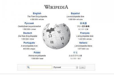 Василий Пискарев - РКН потребовал от «Википедии» удалить фейки о ситуации на Украине - aif.ru - Россия - Украина