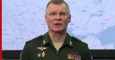 Владимир Путин - Игорь Конашенков - В Минобороны сообщили о гибели 498 российских военных на Украине - profile.ru - Россия - Украина