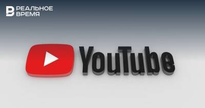 Роскомнадзор опроверг решение о блокировке YouTube на территории России - realnoevremya.ru - Москва - Россия - США - Украина