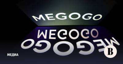 Megogo прекращает свою деятельность в России - vedomosti.ru - Россия - Украина - Кипр