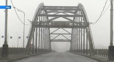 В Уфе приступают к демонтажу старого арочного моста через Белую - bash.news - Уфа
