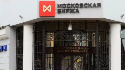 Московская биржа 3 марта не будет проводить торги в секции фондового рынка - russian.rt.com - Россия