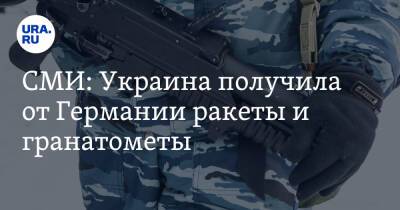 Владимир Путин - СМИ: Украина получила от Германии ракеты и гранатометы - ura.news - Россия - Украина - Германия