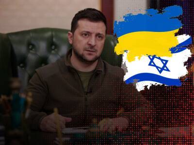 «80 років тому українці врятували євреїв, наразі такий вибір стоїть перед Ізраїлем» – Зеленський - bykvu.com - Україна - Росія - Ізраїль